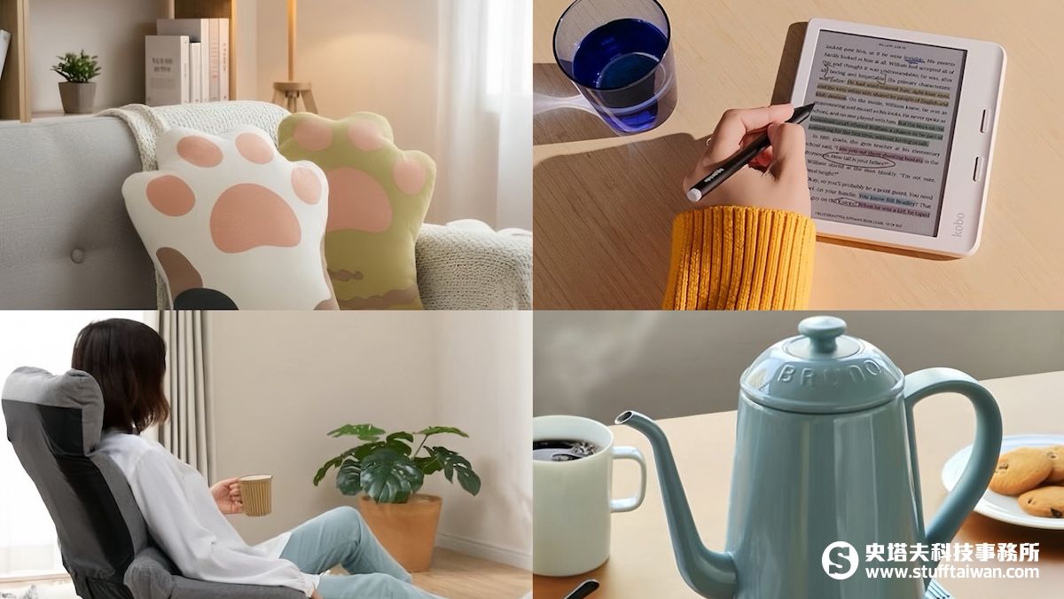 樂天市場「會員居家日」2/1開跑！宜得利、Kobo點數回饋最高15%