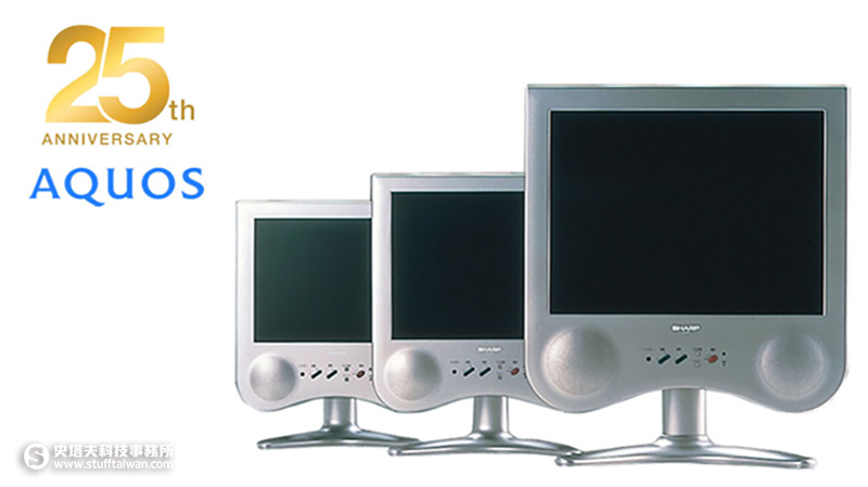 夏普AQUOS 25週年感恩祭！開發故事回顧與優惠活動將陸續啟動
