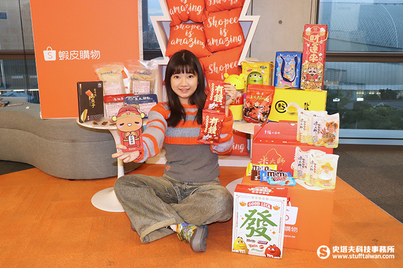 蝦皮購物年節雙檔接力！年菜伴手禮下殺1折起，滿額再抽愛馬仕小馬、馬年金飾