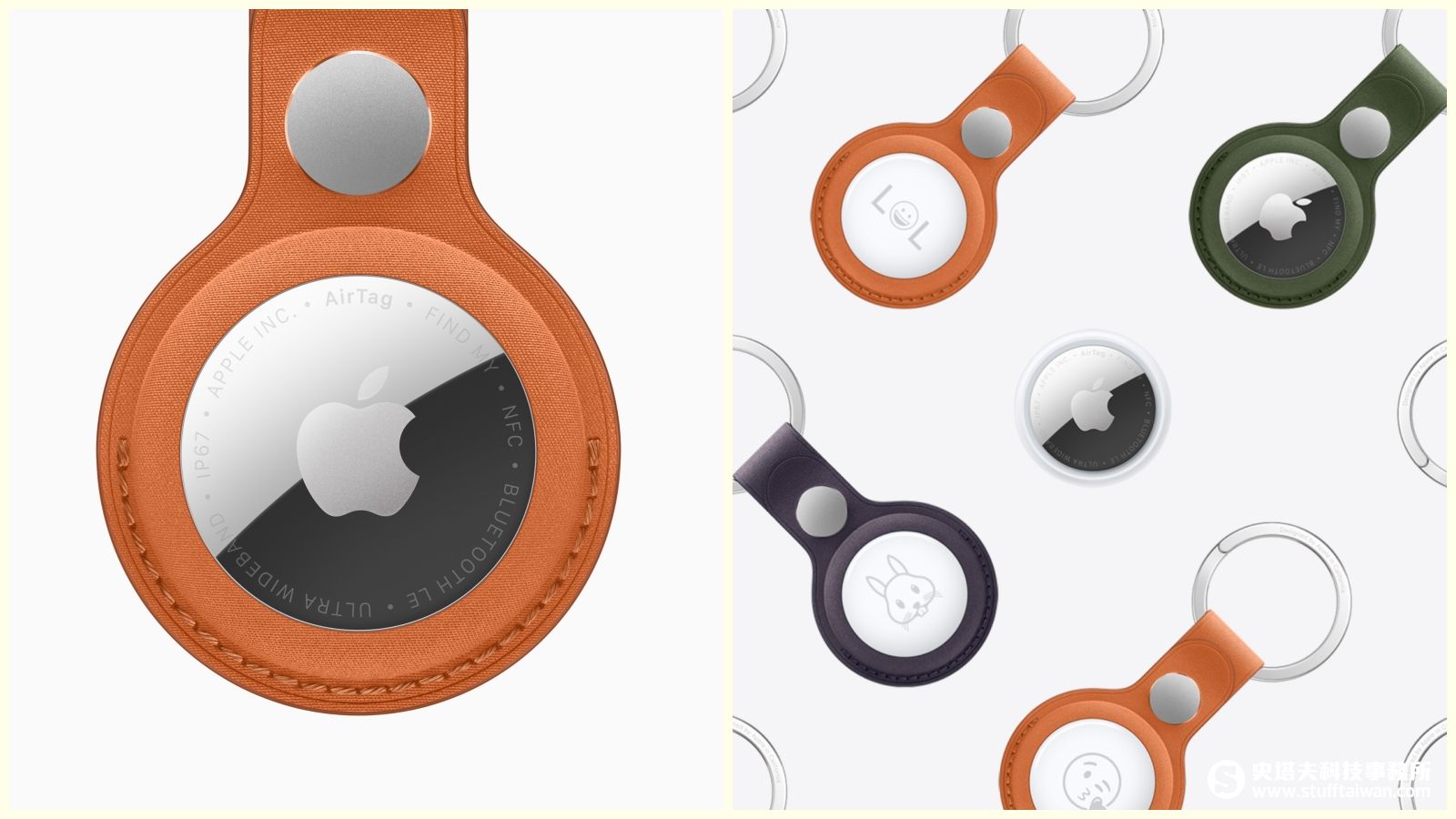 史上最強尋物神器！Apple新版AirTag登場：定位範圍提升50%、音量加倍
