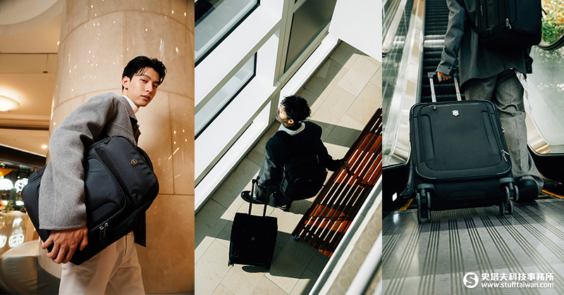 工作旅途無縫切換！Victorinox Werks Traveler 7.0系列為商務菁英打造新世代行動辦公室