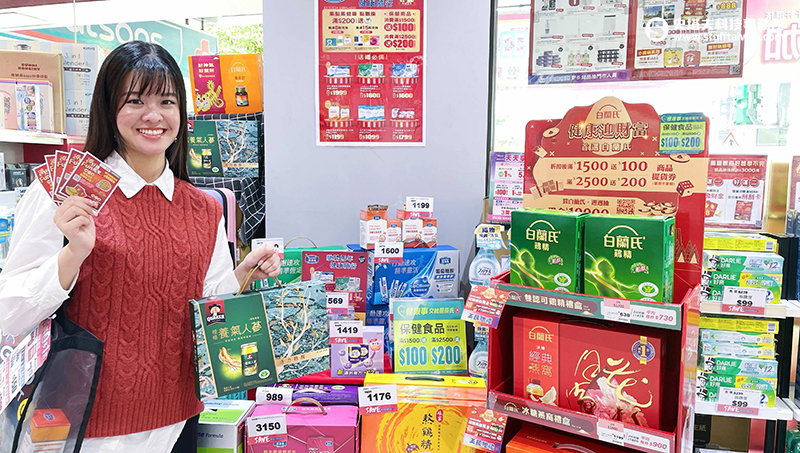 屈臣氏新年開運攻略：十二星座「煥我開場」必買清單加1元多1件，「馬耀新喜」消費送發財金