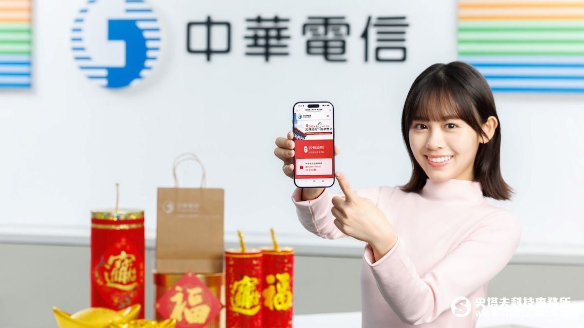 過年祈福免排隊！中華電信攜手19大廟宇推線上點燈
