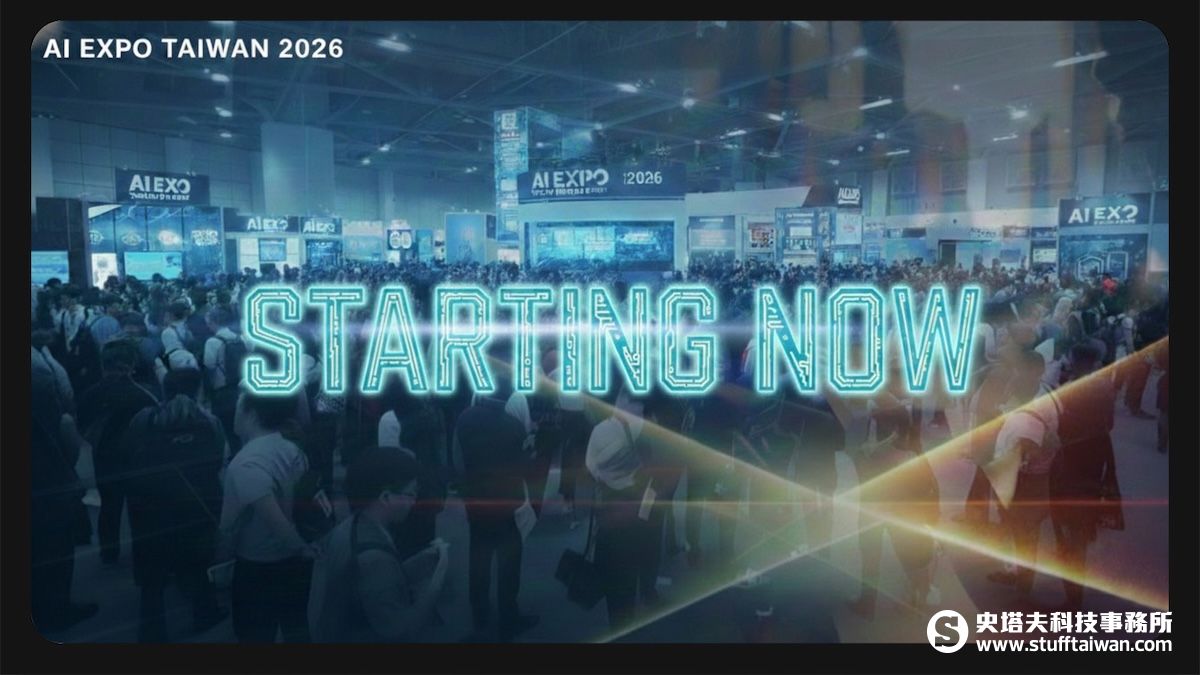 AI EXPO Taiwan五週年大慶！首支 AI 協作主題曲曝光