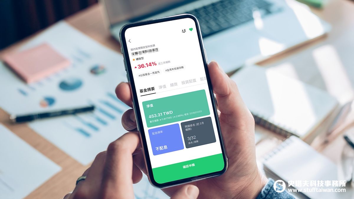 狂飆747%！LINE Bank基金平台大戶數創紀錄