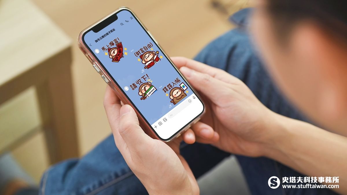 LINE Bank聯手「胸毛公寓」推新春免費貼圖！16款超萌猴子助攻拜年，一鍵下載爽用180天