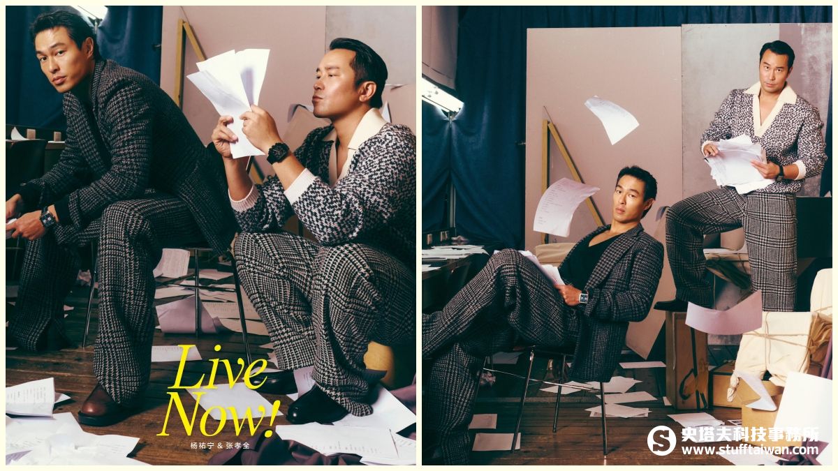 兩大男神張孝全、楊祐寧驚喜合體！復古紳裝詮釋TAG Heuer Monaco傳奇