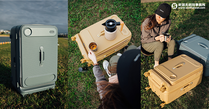 萬國通路eminent FUNLOADER新色「煙灰藍、晨曦黃」定義冬日野營美學！