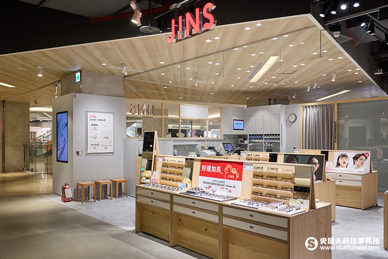 JINS樹林秀泰店2/12開幕，新品「潮流風尚系列」同步登場，滿額送限定收納包！