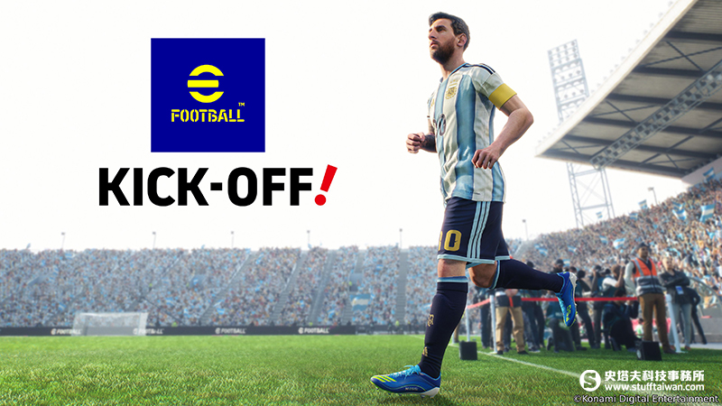 Konami足球遊戲新作《eFootball Kick-Off!》夏季於Switch 2獨家首發！