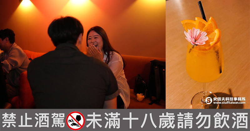 拒絕尬聊內耗！Lava攜手台北酒吧Sitdown Taipei註冊App或首次約見面即送特調