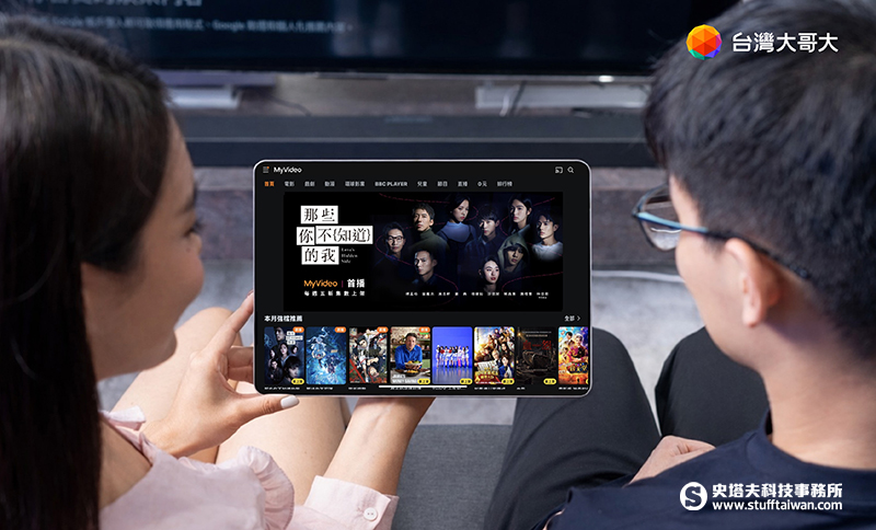 MyVideo春節送188元無痛解鎖《一戰再戰》、 看《魔法壞女巫》及《魔戒》再抽聯名樂高