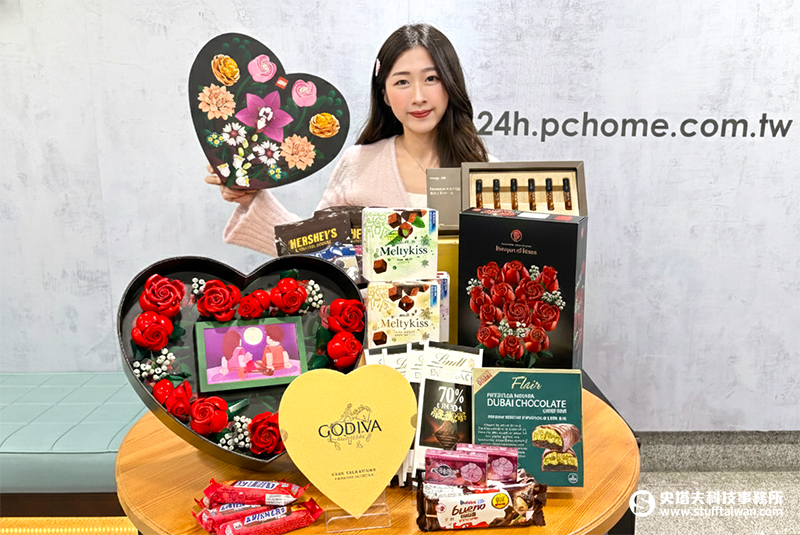 PChome 24h購物從單身到戀人送禮指南：線上點燈、粉晶手鍊，搶先布局馬年桃花！