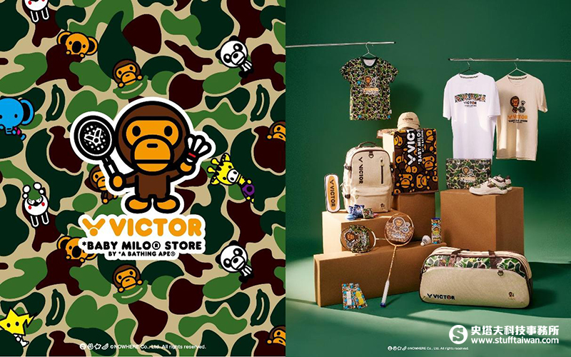 猿人迷彩攻佔球場！VICTOR x BABY MILO STORE聯名系列全套羽球裝備上市