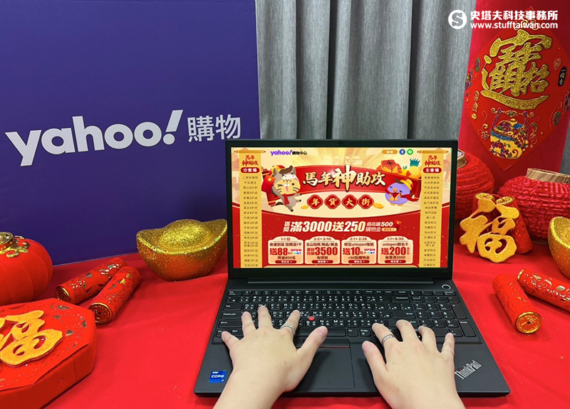 Yahoo購物揭春節開運趨勢：黃金業績飆3倍、電動麻將桌買氣翻4倍，招財金飾、紅內衣成標配