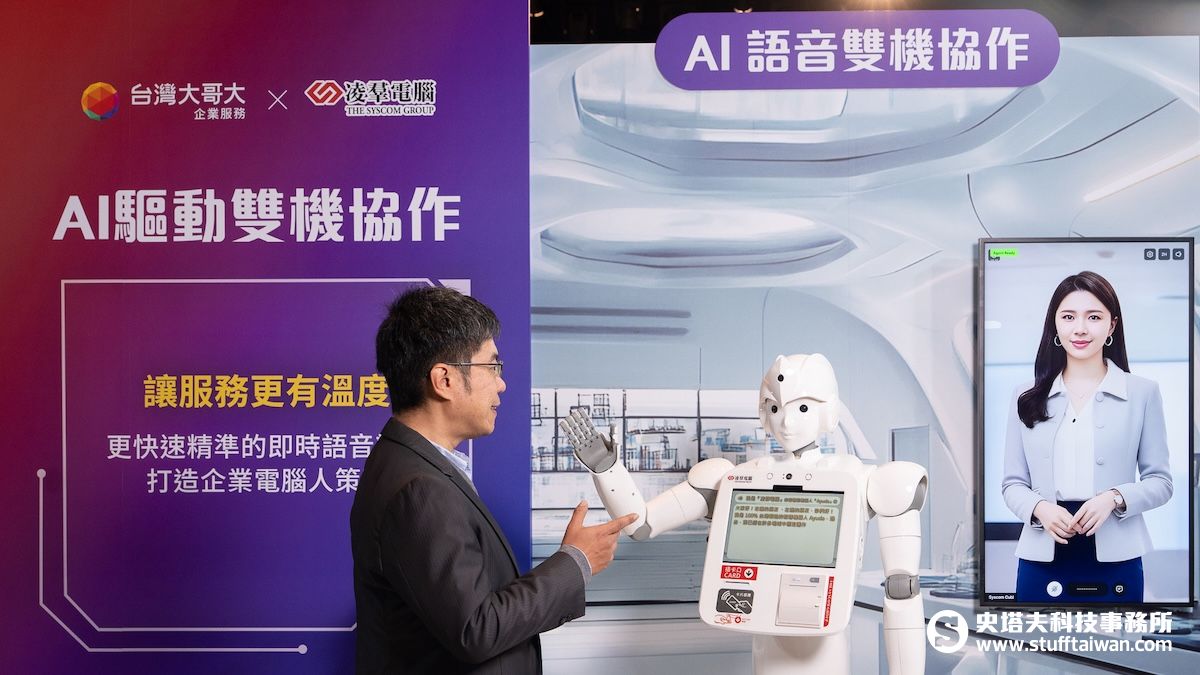 台灣大發表全台首款四語混辨模型「myVoca」！算力效能超車 OpenAI