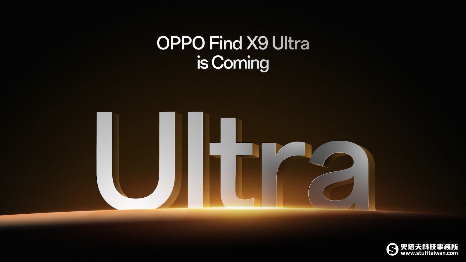 [MWC 2026] OPPO旗艦機Find X9 Ultra宣布進軍全球！