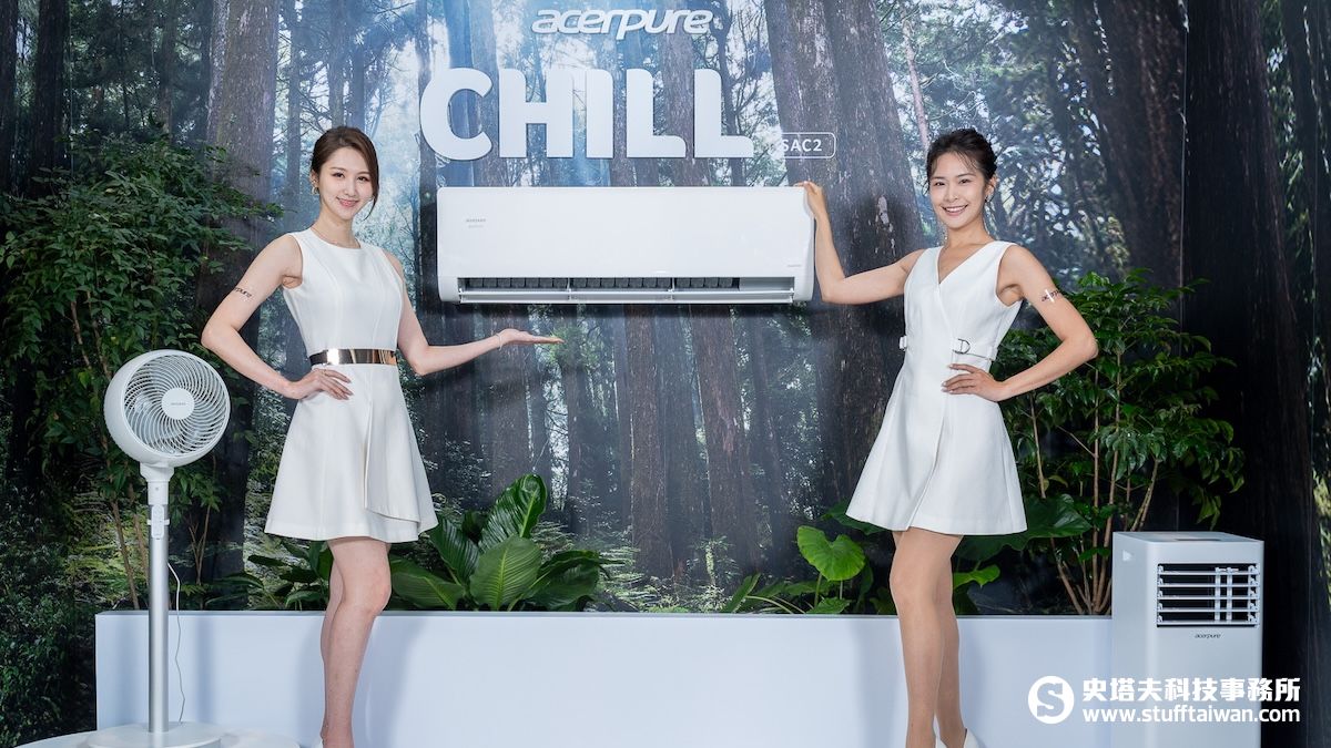 宏碁智新進軍大家電！Acerpure 首款智慧變頻冷暖空調在台上市