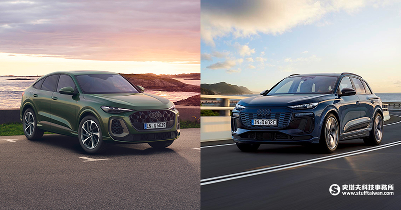台灣奧迪3月購車優惠：從都會運動掀背、豪華SUV到純電科技旗艦，全車系五年保固