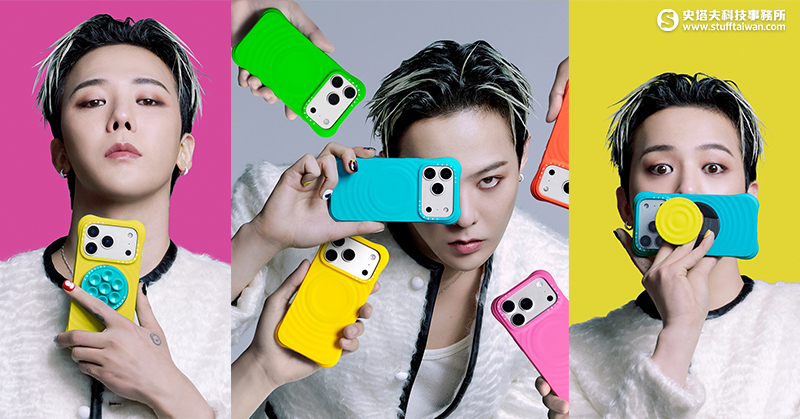 BIGBANG巡演前哨站！G-DRAGON酷帥代言CASETiFY，五款繽紛波紋殼玩轉撞色時尚魅力
