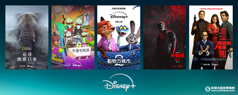 Disney+ 三月強檔片單超精彩：《動物方城市2》、《夜魔俠：重生》第二季等都將上線！