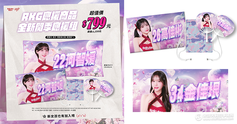 樂天女孩《2026 RKG開季應援組》27位女孩全猿集結，高佳彬、金佳垠韓籍新進女孩首登場！