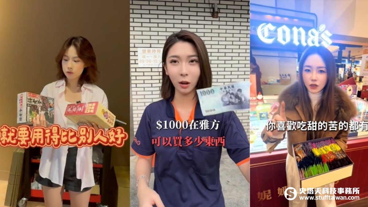 TikTok餐飲女力引爆老字號轉型潮！雅方羊肉爐、蔣老爹二代運用短影音創下百萬銷量