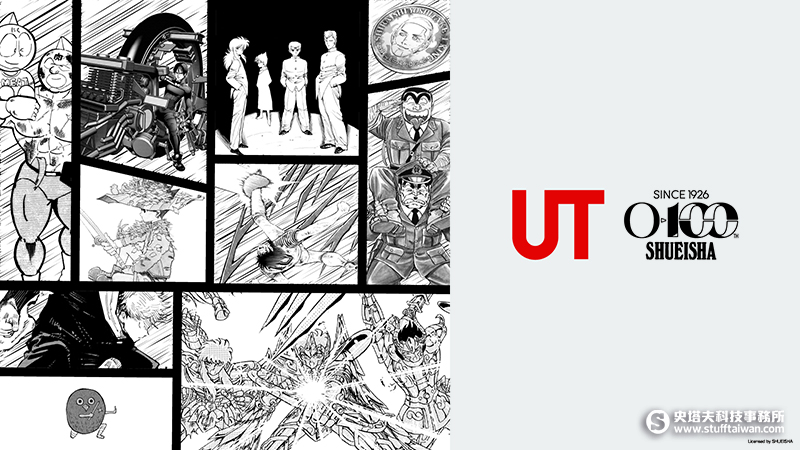 集英社百週年紀念！UNIQLO推出100款漫畫UT，首波獵人、烏龍派出所等20款設計3/16開賣