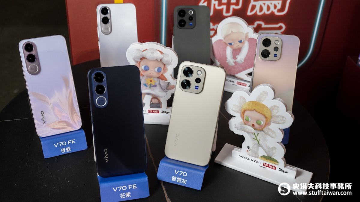 遠傳3/13開賣vivo V70，手機0元起再送聯名泡泡瑪特殼