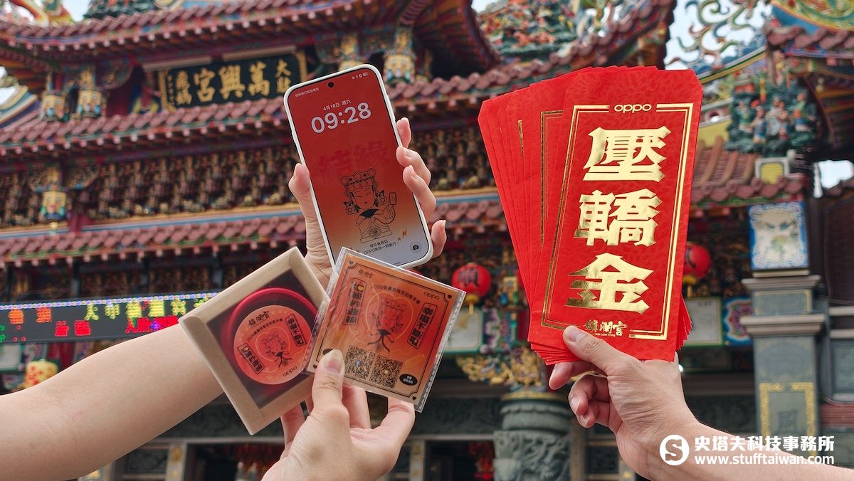 OPPO旗艦Find X9 Ultra隨大甲媽遶境紀錄人文瞬間，結合科技應援傳遞在地人情味