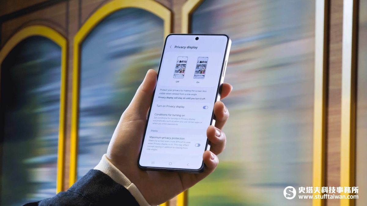 三星研究揭露歐洲螢幕窺視亂象，Galaxy S26 Ultra智慧防窺技術強勢應援