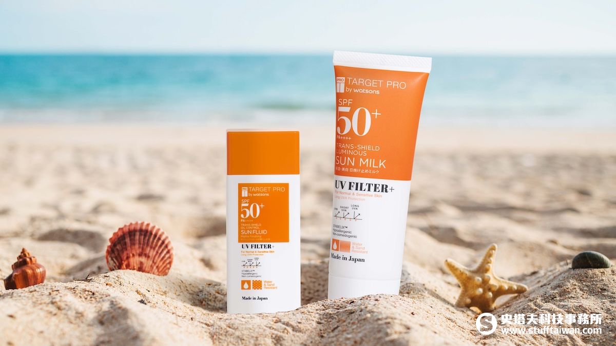 TARGET PRO by Watsons 發表「極效防曬」與「透亮美白」新作，以日本尖端技術構築夏季肌膚防禦網