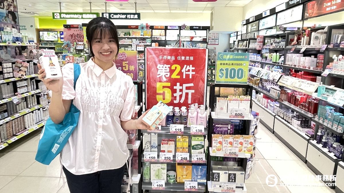 屈臣氏「LOVE 好禮季」母親節盛大開跑，千件商品第二件五折結合健康檢測精準應援美力狀態