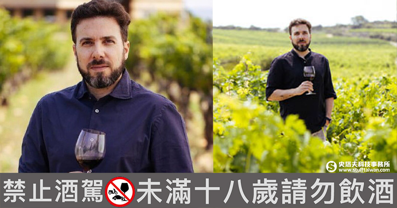 康栢酒莊CAMPO VIEJO由星禾國際代理登台！首席釀酒師訪台交流，分享釀造奧秘