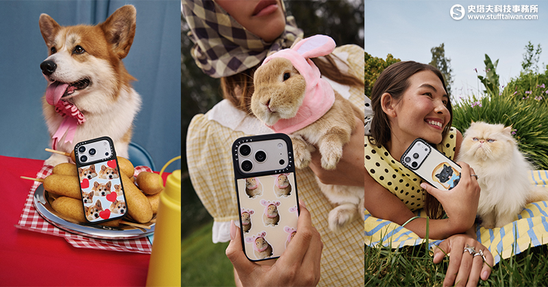 國際寵物日大秀自家毛孩！CASETiFY推寵物系列客製功能，讓寶貝一秒變身印花手機殼