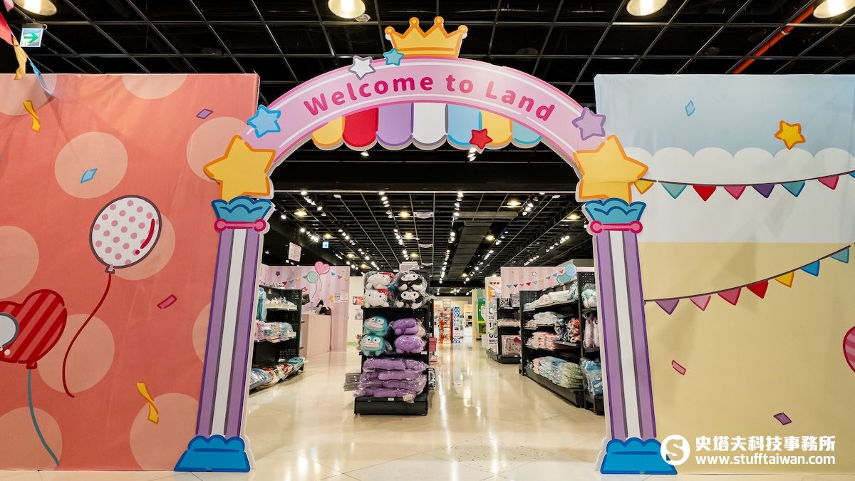 三麗鷗繽紛遊樂園主題限定店高雄夢時代登場！首推「午茶時光咖啡杯」，鑰匙圈、短版T今夏必買