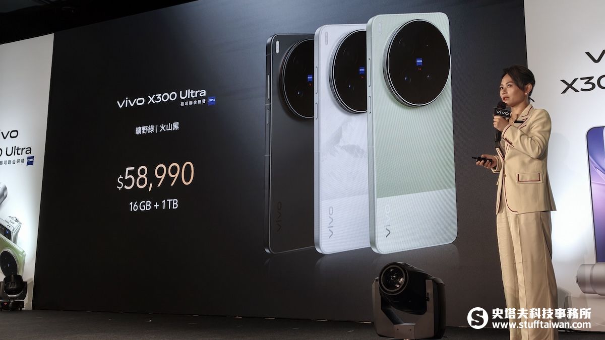 vivo X300 Ultra預購四日掀現象級熱潮，攝影師套裝完銷倒數