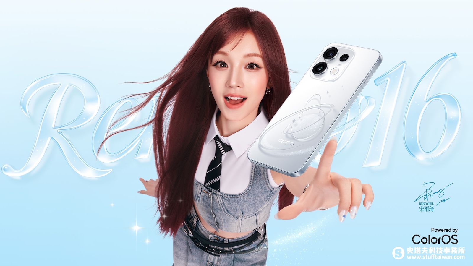2億像素主相機與懸浮星球工藝！OPPO Reno16系列發表