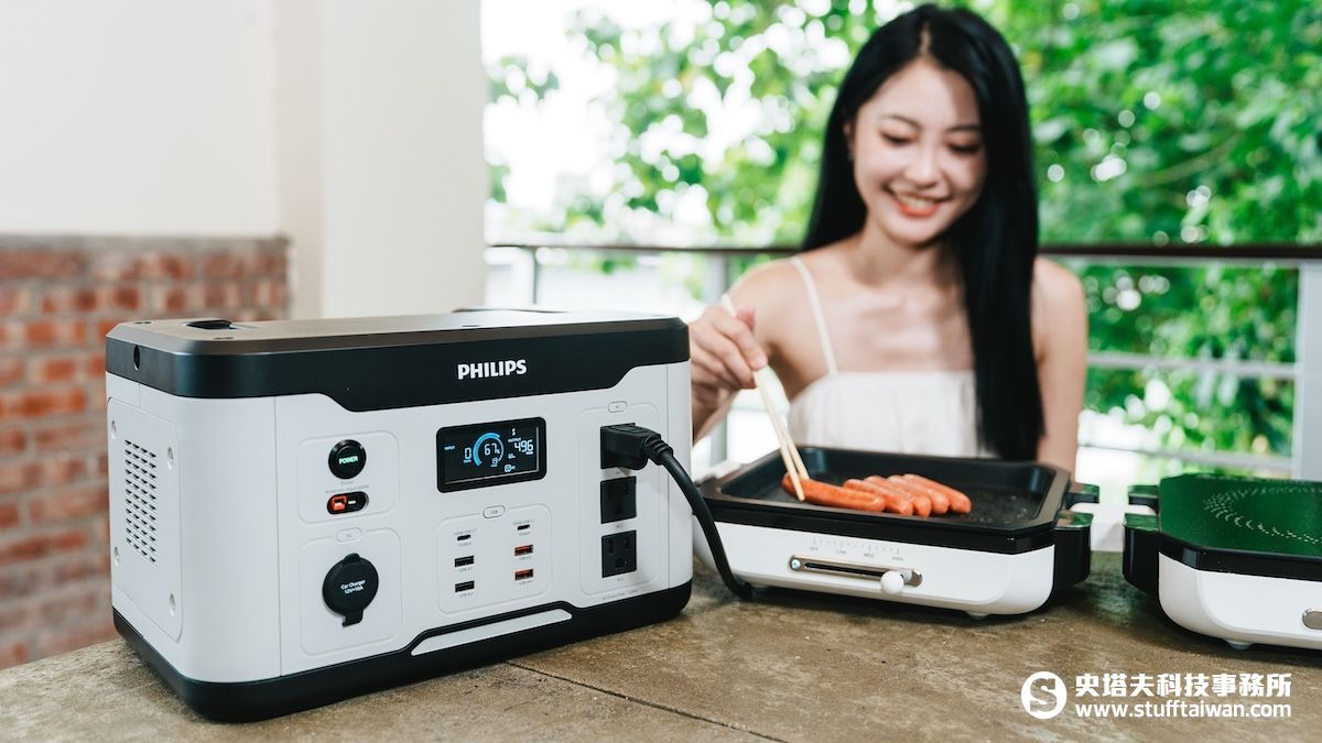 PHILIPS首創「1+n 積木式擴充」儲能電源強勢登場，1200W高功率輸出開啟電力自由新紀元