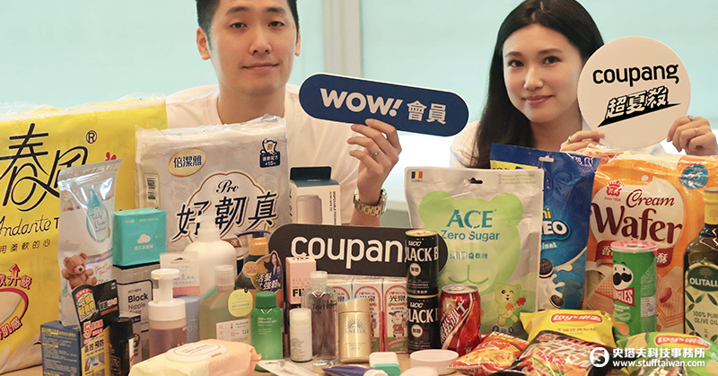 Coupang酷澎618優惠不用等！獨享食品、清潔、美妝、母嬰用品滿888現折200元