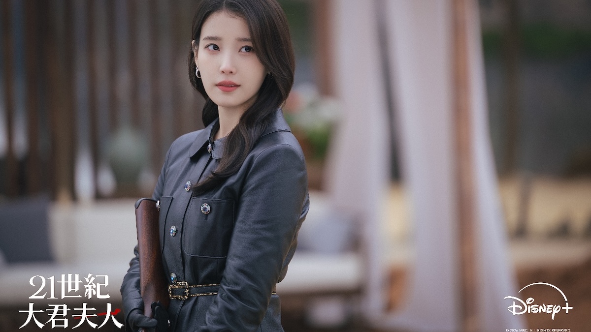《21世紀大君夫人》收視16.1%完美收官，IU、邊佑錫捨棄王權奔向平民不悔深情