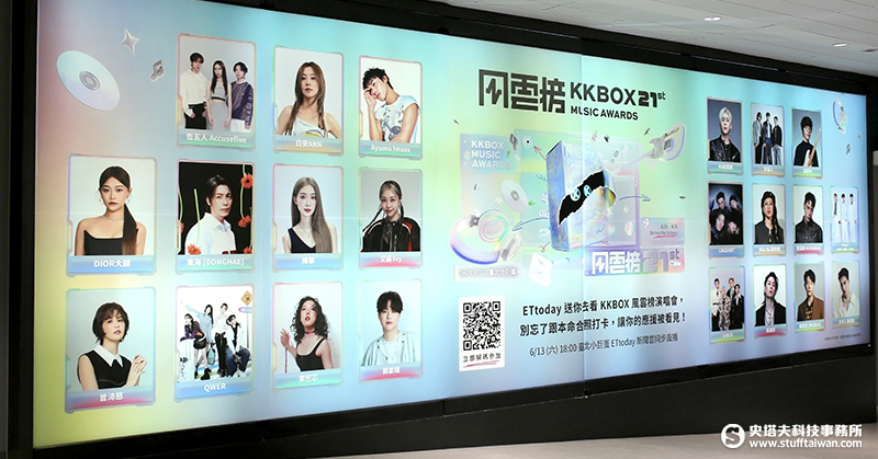 KKBOX風雲榜6/13登小巨蛋！三大限定共演組合搶先曝光、北車地下街應援燈箱拍照抽門票
