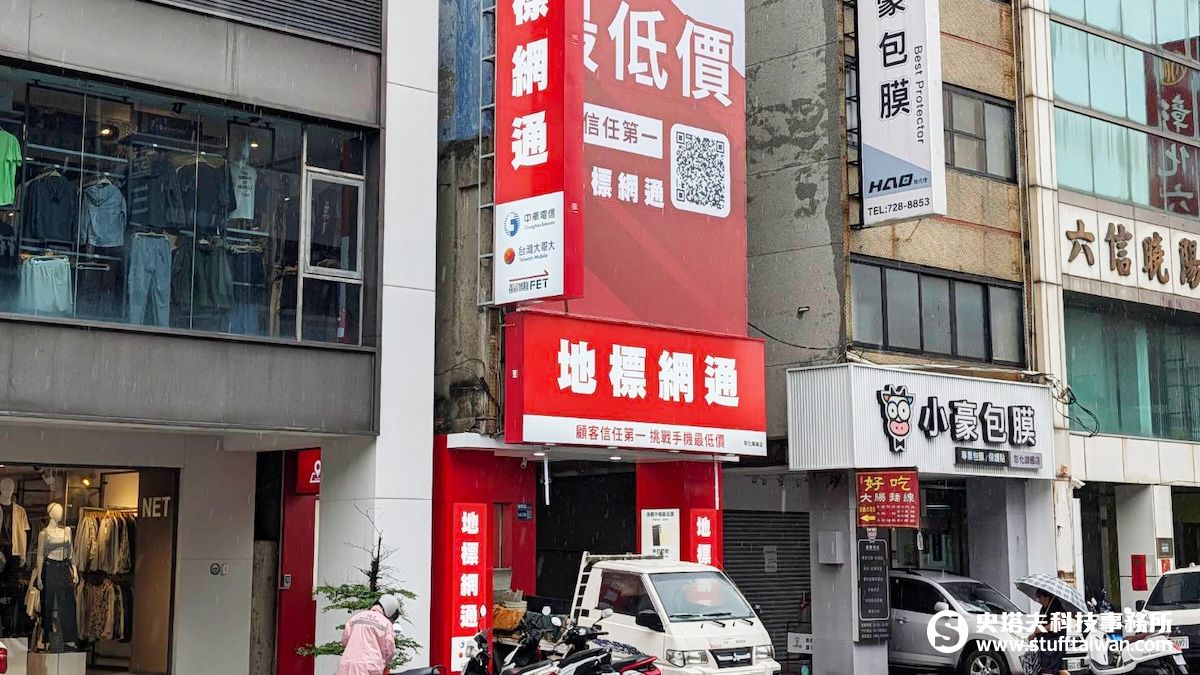 彰化人衝了！地標網通5月8日隆重開幕，Galaxy S26 Ultra一元起標