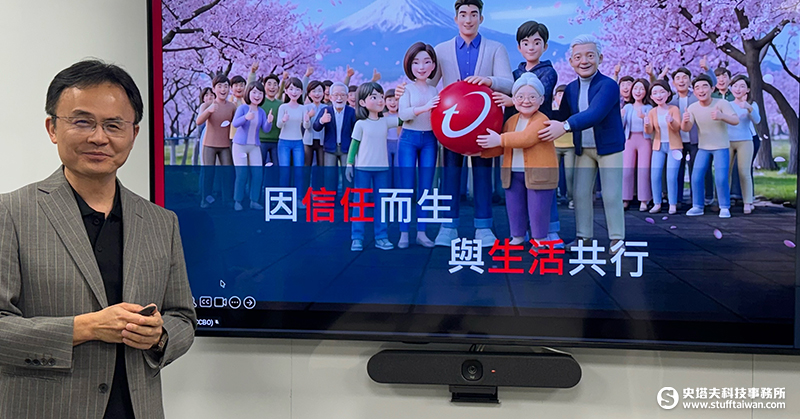 趨勢科技TrendLife翻轉資安！首款家庭AI助理Kaleida亮相COMPUTEX 2026