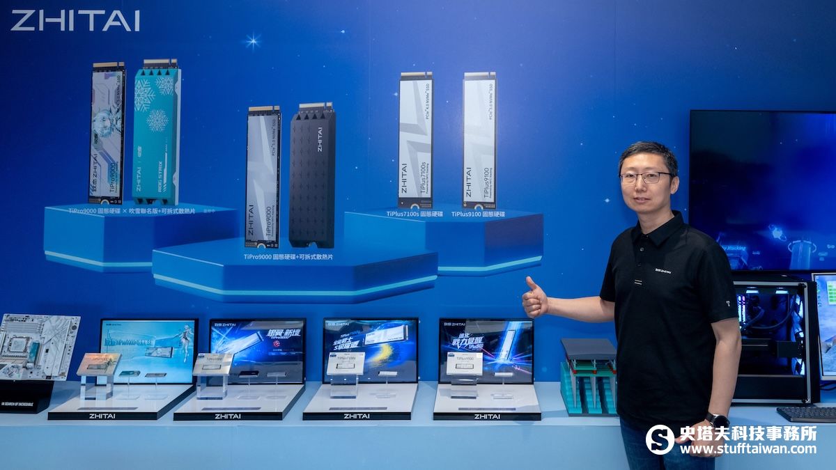 [COMPUTEX 26] 致態ZHITAI啟動亞太布局，PCIe 5.0旗艦新機與原價屋在地保固全面開跑